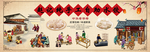 传统手艺饺子水饺工装美食背景墙