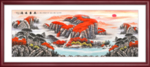 鸿运当头