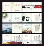中国风画册