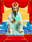 龙王