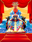 龙王