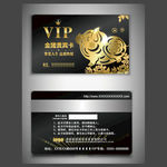 金猪VIP会员卡