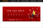 学区房