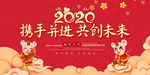 鼠年大吉