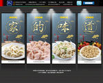 饺子