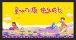 童心