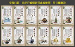 廉政文化图片