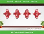 餐厅文化墙
