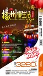 江南