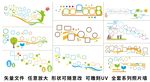 校园楼道照片文化墙