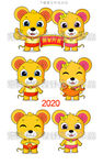 可爱鼠宝宝2020