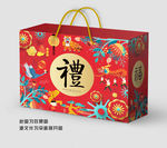 年货礼盒 坚果礼盒 年货大礼包