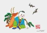 福禄双寿