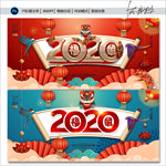 2020年