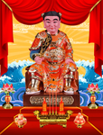 太岁