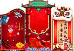 周岁宴