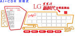 新时代文明实践站