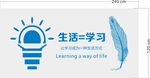 生活方式