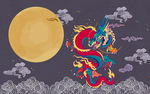龙