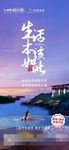 温泉单图