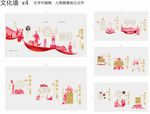 企业形象墙
