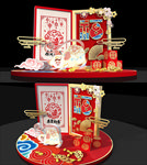 2020鼠年春节美陈