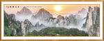 风景画