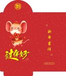 红包
