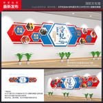 中国消防救援文化墙