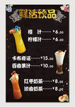 饮品灯箱价目表