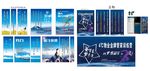 物业培训会