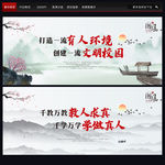 校园文化