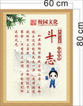 斗志