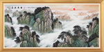 泰山