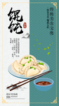 混沌
