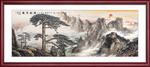 国画迎客松