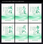 工厂标语