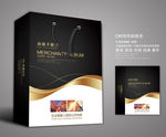 黑色手提袋 手提袋设计 手提袋
