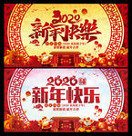 新年快乐