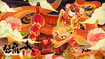 鼠年龙年插画庆典祥云红色海报