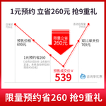 淘宝价格曲线图