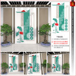 廉政文化墙