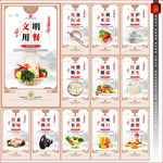 食堂文化
