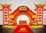 高端矢量鼠年春节门头美陈设计