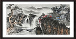 国画山水