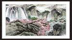 中堂画山水