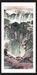 中堂画山水