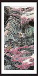 泰山