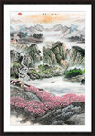 中堂画山水