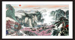 财源滚滚